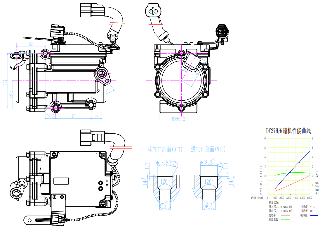 渦旋式電動壓縮機DY27H